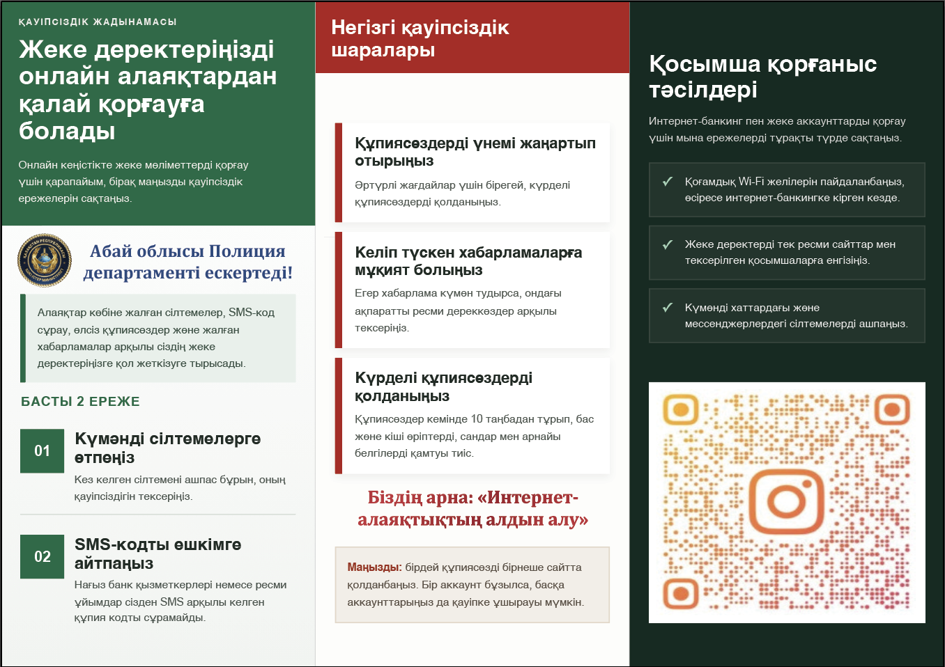 AutoCAD — пример 1